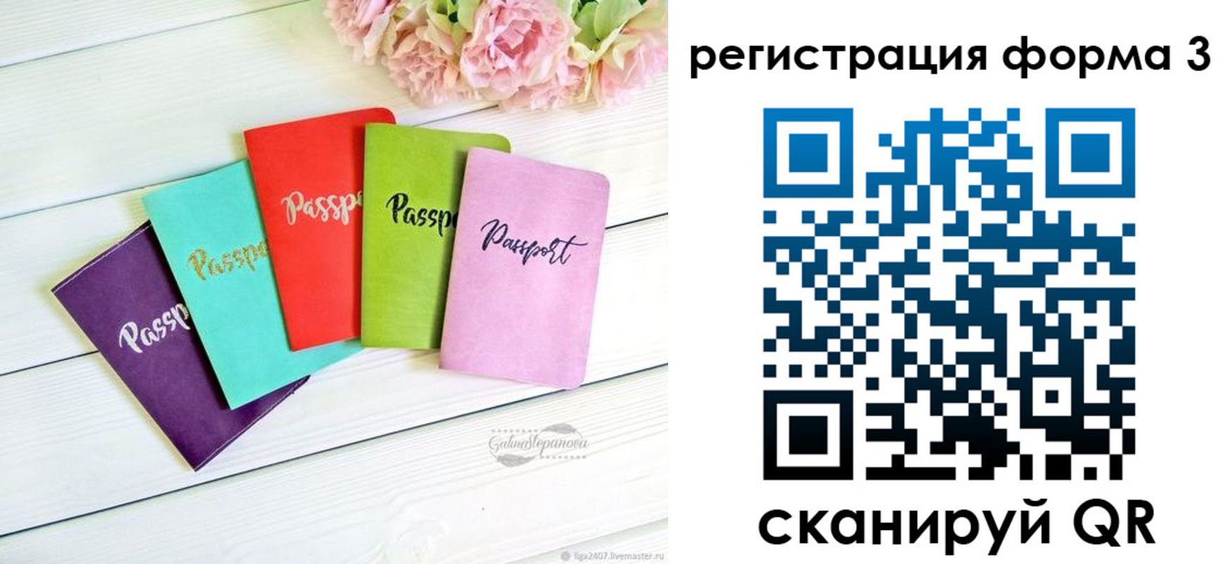 временная регистрация гарантия в Бугуруслане