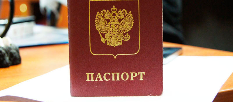 регистрация в Бугуруслане